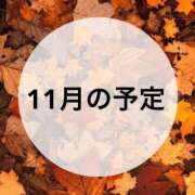 はなび 🍁はなびの予定🍁 カワサキEROTIC（ソープランド）