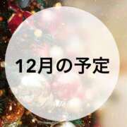 ヒメ日記 2024/12/18 08:00 投稿 はなび カワサキEROTIC（ソープランド）