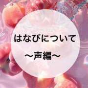 ヒメ日記 2025/01/07 17:00 投稿 はなび カワサキEROTIC（ソープランド）