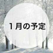ヒメ日記 2025/01/14 08:00 投稿 はなび カワサキEROTIC（ソープランド）