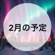 ヒメ日記 2025/02/09 08:00 投稿 はなび カワサキEROTIC（ソープランド）