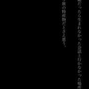 ヒメ日記 2025/03/13 12:01 投稿 はなび カワサキEROTIC（ソープランド）