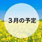 ヒメ日記 2025/03/24 08:00 投稿 はなび カワサキEROTIC（ソープランド）