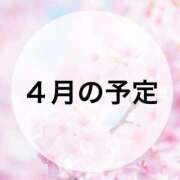 ヒメ日記 2025/04/10 17:00 投稿 はなび カワサキEROTIC（ソープランド）