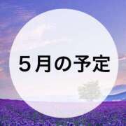 ヒメ日記 2025/05/20 08:00 投稿 はなび カワサキEROTIC（ソープランド）