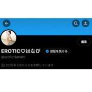 ヒメ日記 2025/05/22 17:00 投稿 はなび カワサキEROTIC（ソープランド）