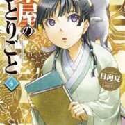 ヒメ日記 2025/06/02 17:02 投稿 はなび カワサキEROTIC（ソープランド）