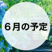 ヒメ日記 2025/06/12 08:00 投稿 はなび カワサキEROTIC（ソープランド）