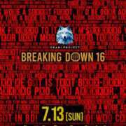 ヒメ日記 2025/07/13 12:15 投稿 はなび カワサキEROTIC（ソープランド）