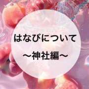 ヒメ日記 2025/07/29 12:30 投稿 はなび カワサキEROTIC（ソープランド）