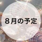 ヒメ日記 2025/08/14 08:30 投稿 はなび カワサキEROTIC（ソープランド）
