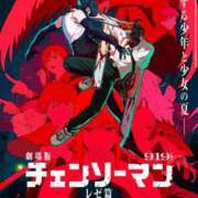 ヒメ日記 2025/09/23 08:30 投稿 はなび カワサキEROTIC（ソープランド）