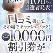 ヒメ日記 2025/09/26 12:31 投稿 はなび カワサキEROTIC（ソープランド）