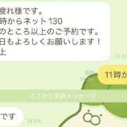 ヒメ日記 2025/10/05 15:30 投稿 はなび カワサキEROTIC（ソープランド）