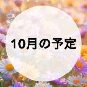 ヒメ日記 2025/10/12 08:30 投稿 はなび カワサキEROTIC（ソープランド）