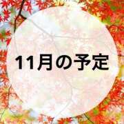 ヒメ日記 2025/11/01 08:30 投稿 はなび カワサキEROTIC（ソープランド）