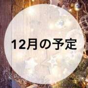 ヒメ日記 2025/12/20 16:47 投稿 はなび カワサキEROTIC（ソープランド）