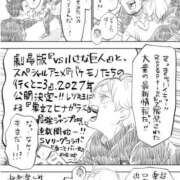 ヒメ日記 2025/12/22 08:30 投稿 はなび カワサキEROTIC（ソープランド）