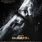 ヒメ日記 2025/12/31 08:30 投稿 はなび カワサキEROTIC（ソープランド）