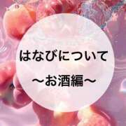 ヒメ日記 2026/04/27 17:30 投稿 はなび カワサキEROTIC（ソープランド）