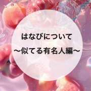 ヒメ日記 2026/05/01 08:30 投稿 はなび カワサキEROTIC（ソープランド）