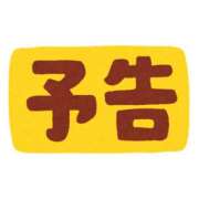 ヒメ日記 2026/05/05 20:00 投稿 はなび カワサキEROTIC（ソープランド）