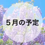 ヒメ日記 2026/05/13 17:30 投稿 はなび カワサキEROTIC（ソープランド）