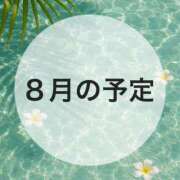 ヒメ日記 2026/08/19 08:30 投稿 はなび カワサキEROTIC（ソープランド）