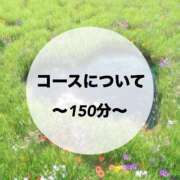 はなび 🍀150分コース🍀 カワサキEROTIC（ソープランド）