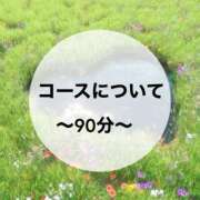 ヒメ日記 2026/09/04 08:30 投稿 はなび カワサキEROTIC（ソープランド）