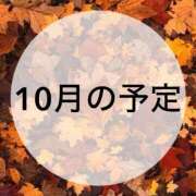 ヒメ日記 2026/10/14 12:31 投稿 はなび カワサキEROTIC（ソープランド）
