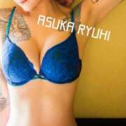 ヒメ日記 2024/12/17 12:45 投稿 明日香りゅうひ コウテイ