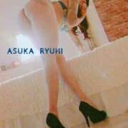 ヒメ日記 2024/12/18 17:58 投稿 明日香りゅうひ コウテイ