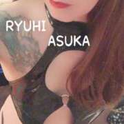 ヒメ日記 2025/01/23 12:28 投稿 明日香りゅうひ コウテイ