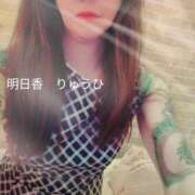 ヒメ日記 2025/01/26 08:35 投稿 明日香りゅうひ コウテイ