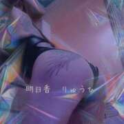 ヒメ日記 2025/01/29 07:28 投稿 明日香りゅうひ コウテイ