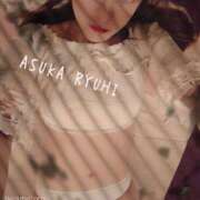 ヒメ日記 2025/01/29 09:15 投稿 明日香りゅうひ コウテイ