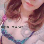 ヒメ日記 2025/02/06 07:36 投稿 明日香りゅうひ コウテイ