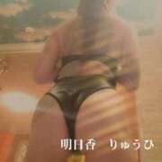 ヒメ日記 2025/02/08 07:45 投稿 明日香りゅうひ コウテイ