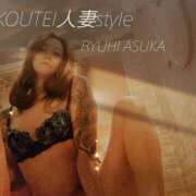 ヒメ日記 2025/03/11 09:10 投稿 明日香りゅうひ コウテイ