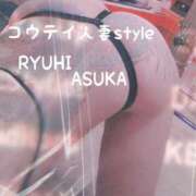 ヒメ日記 2025/03/14 11:05 投稿 明日香りゅうひ コウテイ