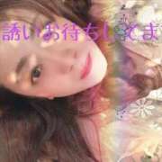 ヒメ日記 2025/04/09 08:55 投稿 明日香りゅうひ コウテイ