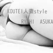 ヒメ日記 2025/04/25 19:25 投稿 明日香りゅうひ コウテイ