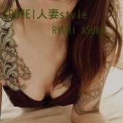 ヒメ日記 2025/04/29 10:51 投稿 明日香りゅうひ コウテイ