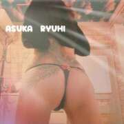 ヒメ日記 2025/06/08 18:05 投稿 明日香りゅうひ コウテイ