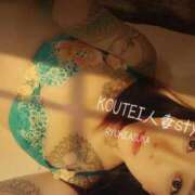 ヒメ日記 2025/12/02 20:46 投稿 明日香りゅうひ コウテイ