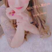 ヒメ日記 2025/12/03 09:25 投稿 明日香りゅうひ コウテイ