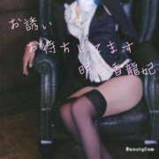 ヒメ日記 2025/12/03 17:47 投稿 明日香りゅうひ コウテイ