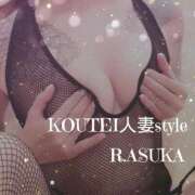 ヒメ日記 2025/12/04 16:35 投稿 明日香りゅうひ コウテイ