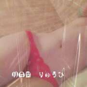 ヒメ日記 2025/12/08 18:45 投稿 明日香りゅうひ コウテイ